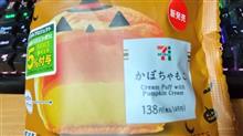 セブン【かぼちゃもこ】を食す！
