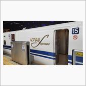 新型　新幹線Ｎ７００Ｓに出会 ...