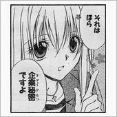 多分、残業はつかない。