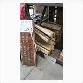 温泉、薪を買う？