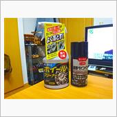 せっかく修理するんだし