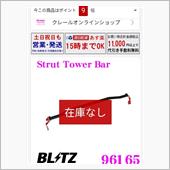 頼んでしまった！