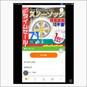 神無月始まる、冬準備
