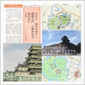 令和二年十月『生命の言葉』： ...