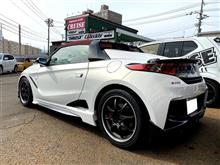 Ｓ６６０ ハセカップに備えて！
