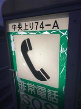 ダイエットくまち日記11