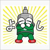 お得なショップキャンペーンの ...