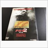 『ターミネーター２』