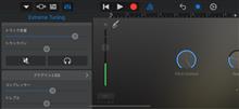 garageband(ios)集活ネタ