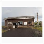 五能線 驫木駅