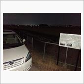 B29墜落地点。きつね探し。