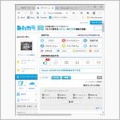 Yahooと連携って。。。。。