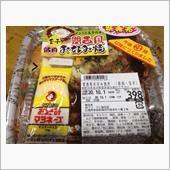 １日、仕事は午前中で終わり→ ...