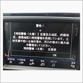 Discover Proの緊 ...