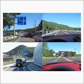 上信自動車道　&#39;20.6.7 ...