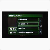 Yupiteruと連絡取れま ...