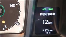給油およびガソリン残量