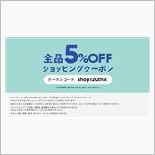 オーテックグッズ５％オフキャ ...