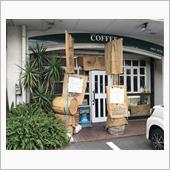 喫茶 権べ衛