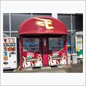 楽天イーグルス自販機(ΦωΦ)