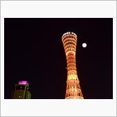 中秋の名月🌕＋ピンクリボン ...