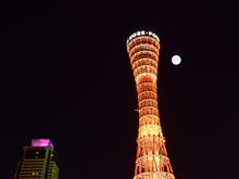 中秋の名月🌕+ピンクリボンフェスティバル 中秋の名月🌕+ピンクリボンフェスティバル