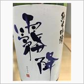 固定費を下げようキャンペーン
