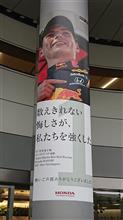 ホンダがF1撤退