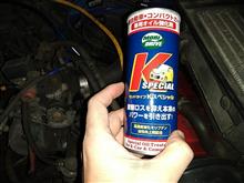 モリドライブオフ会とかやってみたくなったの巻