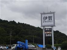 おでーとだー♪