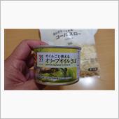 野菜と一緒にお皿に盛るだけで