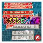 秋のプレゼント企画！（のりパ ...