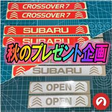 秋のプレゼント企画！（のりパパSHOP）