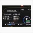 9月電費(リーフ)
