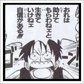 デジタルの波に乗りたいけど乗 ...