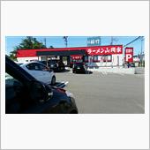 期間限定っていわれれば行かね ...