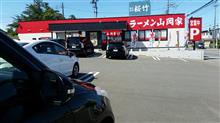 期間限定っていわれれば行かねば！