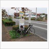 バス停めぐりポタリング１０１