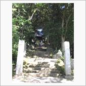 益子の西明寺