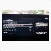 i-ACTIVSENCEの不 ...