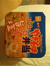 マルちゃん　やきそば弁当　旨塩