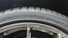 PIRELLI DRAGON SPORTってどうなの??