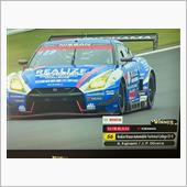  GT300、日産勝ったどー ...