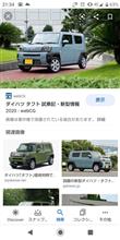 タフト予約!(*^^*) タフト予約!(*^^*)