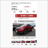 お買い得感はあるが...