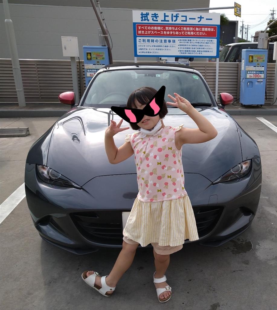 洗車しました Kimitakuのブログ Kimitakuのページ みんカラ