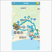 豊川〜浜松のプチドライブ