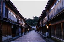 絶景ハンター見習いが行く〜金沢・岐阜〜 絶景ハンター見習いが行く〜金沢・岐阜〜