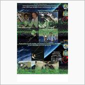 国際宇宙ステーションからの画 ...