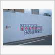【切り替え完了】京浜東北線（大宮方面）の線路切換工事前の乗り納めと高輪橋架道橋下区道